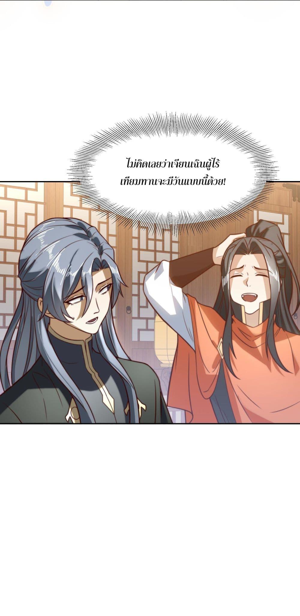 Manga-lc-com อ่านมังงะ อ่านการ์ตูน ออนไลน์ ฟรี Chaotic Sword God (Remake) ตอนที่ 1 2 3 4 5 6 7 8 9 10 11 12 13 14 ฟรี ไม่มีโฆษณา Manga-lc - อ่าน มังงะ อ่าน การ์ตูน ออนไลน์ อ่านมังงะ ฟรี