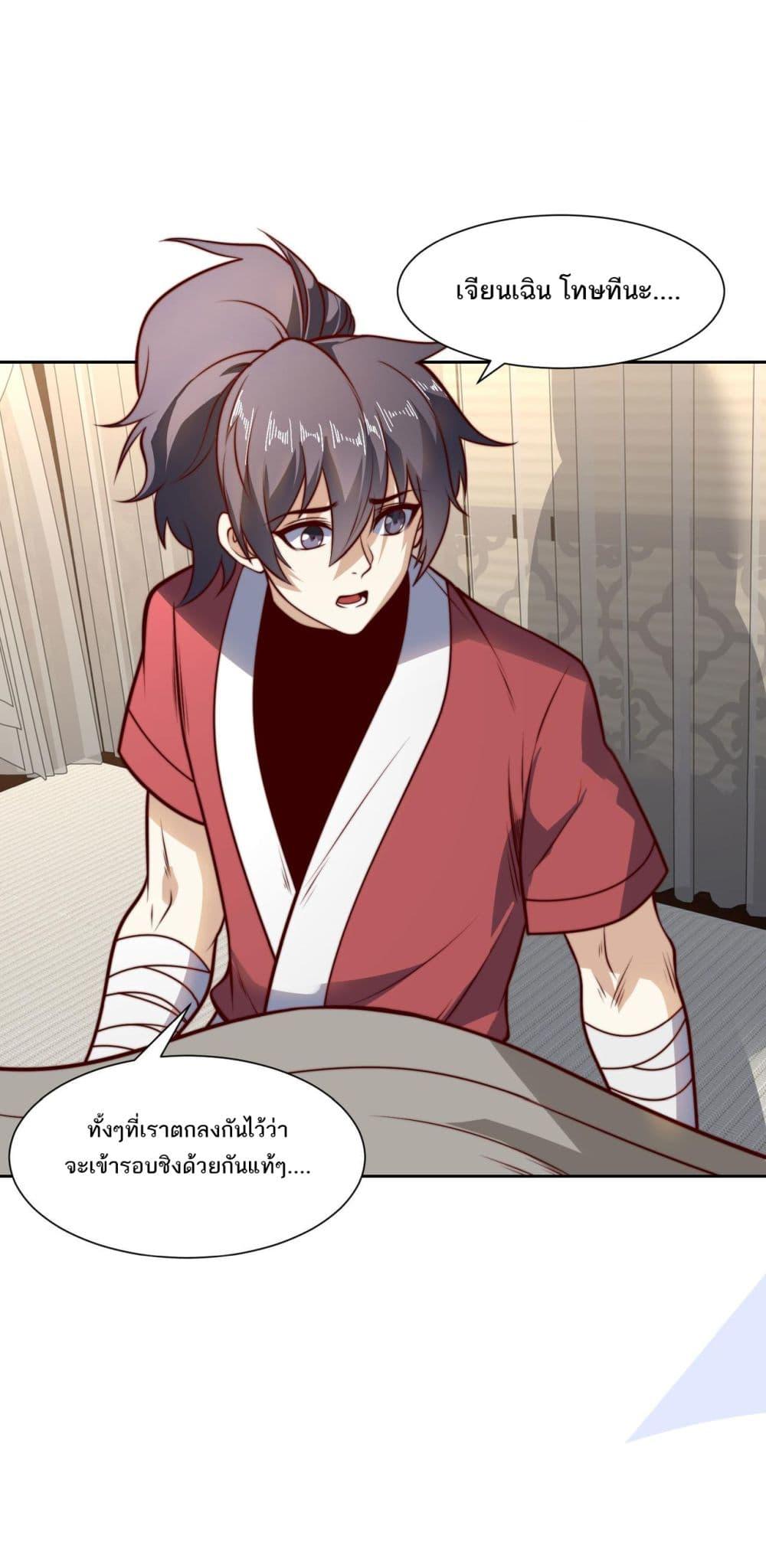 Manga-lc-com อ่านมังงะ อ่านการ์ตูน ออนไลน์ ฟรี Chaotic Sword God (Remake) ตอนที่ 1 2 3 4 5 6 7 8 9 10 11 12 13 14 ฟรี ไม่มีโฆษณา Manga-lc - อ่าน มังงะ อ่าน การ์ตูน ออนไลน์ อ่านมังงะ ฟรี