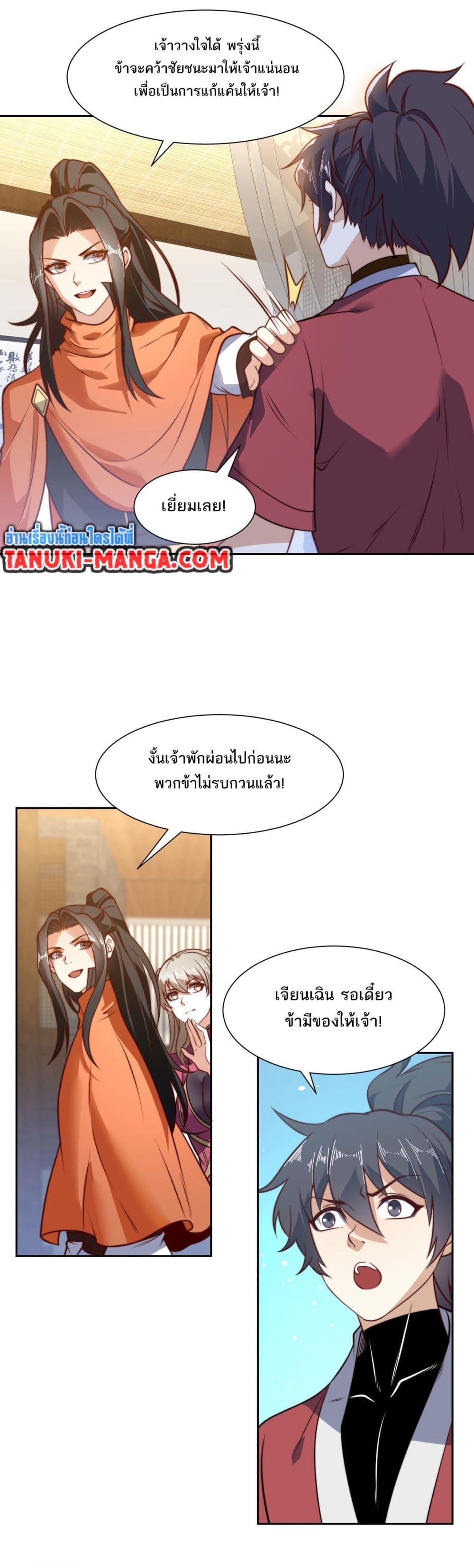 Manga-lc-com อ่านมังงะ อ่านการ์ตูน ออนไลน์ ฟรี Chaotic Sword God (Remake) ตอนที่ 1 2 3 4 5 6 7 8 9 10 11 12 13 14 ฟรี ไม่มีโฆษณา Manga-lc - อ่าน มังงะ อ่าน การ์ตูน ออนไลน์ อ่านมังงะ ฟรี