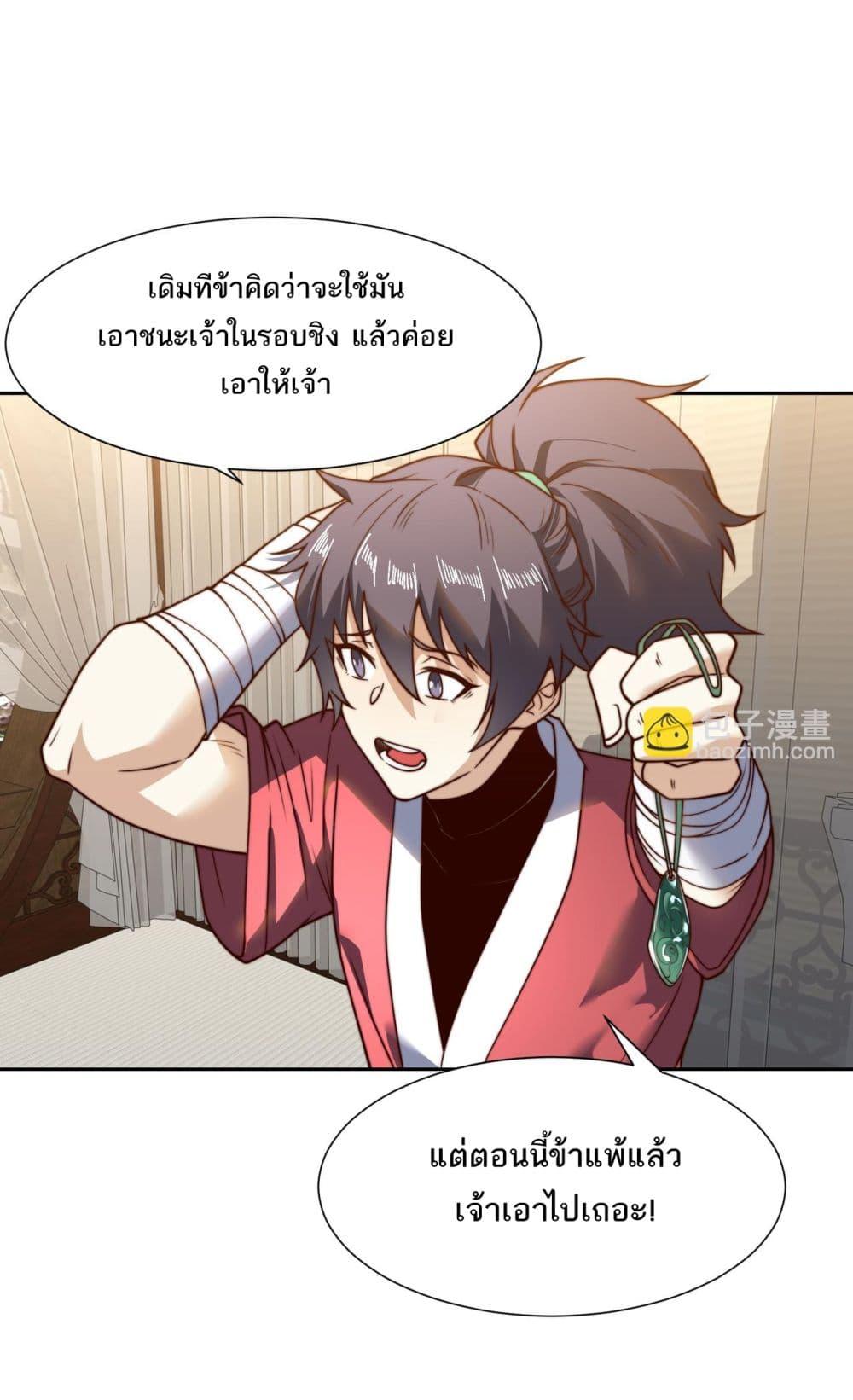 Manga-lc-com อ่านมังงะ อ่านการ์ตูน ออนไลน์ ฟรี Chaotic Sword God (Remake) ตอนที่ 1 2 3 4 5 6 7 8 9 10 11 12 13 14 ฟรี ไม่มีโฆษณา Manga-lc - อ่าน มังงะ อ่าน การ์ตูน ออนไลน์ อ่านมังงะ ฟรี