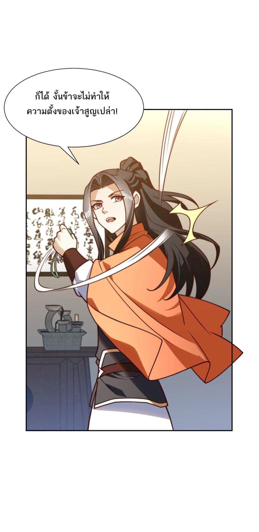 Manga-lc-com อ่านมังงะ อ่านการ์ตูน ออนไลน์ ฟรี Chaotic Sword God (Remake) ตอนที่ 1 2 3 4 5 6 7 8 9 10 11 12 13 14 ฟรี ไม่มีโฆษณา Manga-lc - อ่าน มังงะ อ่าน การ์ตูน ออนไลน์ อ่านมังงะ ฟรี