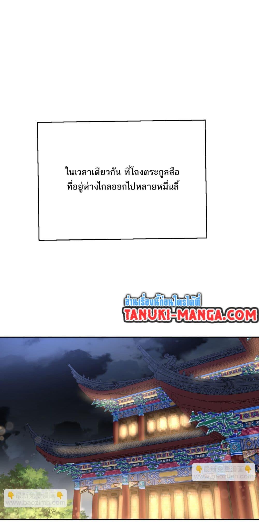 Manga-lc-com อ่านมังงะ อ่านการ์ตูน ออนไลน์ ฟรี Chaotic Sword God (Remake) ตอนที่ 1 2 3 4 5 6 7 8 9 10 11 12 13 14 ฟรี ไม่มีโฆษณา Manga-lc - อ่าน มังงะ อ่าน การ์ตูน ออนไลน์ อ่านมังงะ ฟรี