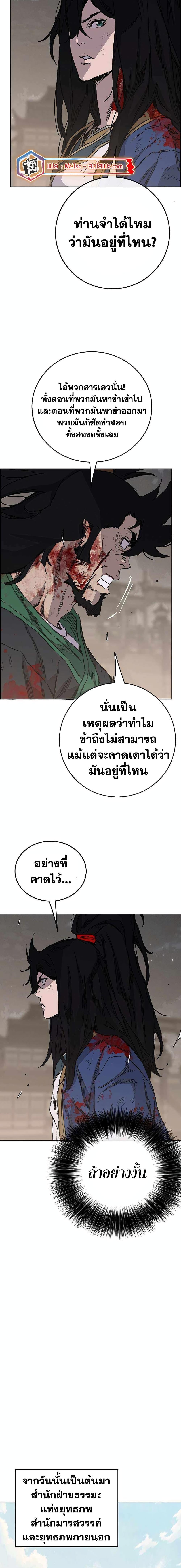 Manga-lc-com อ่านมังงะ อ่านการ์ตูน ออนไลน์ ฟรี The Undefeatable Swordsman ตอนที่ 1 2 3 4 5 6 7 8 9 10 11 12 13 14 ฟรี ไม่มีโฆษณา Manga-lc - อ่าน มังงะ อ่าน การ์ตูน ออนไลน์ อ่านมังงะ ฟรี