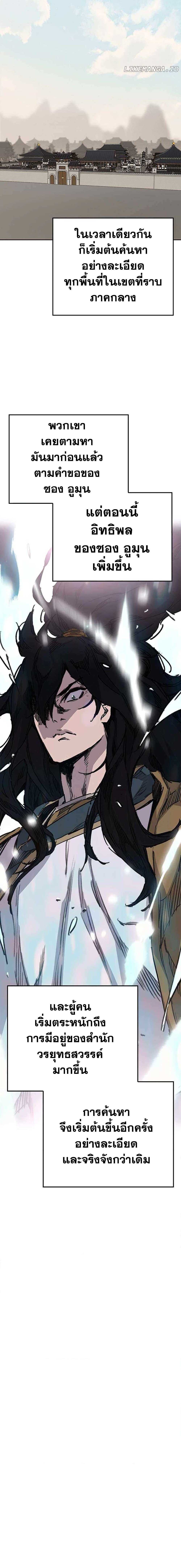 Manga-lc-com อ่านมังงะ อ่านการ์ตูน ออนไลน์ ฟรี The Undefeatable Swordsman ตอนที่ 1 2 3 4 5 6 7 8 9 10 11 12 13 14 ฟรี ไม่มีโฆษณา Manga-lc - อ่าน มังงะ อ่าน การ์ตูน ออนไลน์ อ่านมังงะ ฟรี