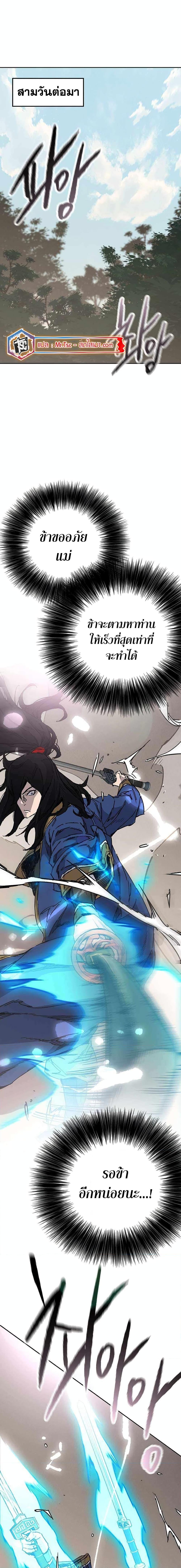 Manga-lc-com อ่านมังงะ อ่านการ์ตูน ออนไลน์ ฟรี The Undefeatable Swordsman ตอนที่ 1 2 3 4 5 6 7 8 9 10 11 12 13 14 ฟรี ไม่มีโฆษณา Manga-lc - อ่าน มังงะ อ่าน การ์ตูน ออนไลน์ อ่านมังงะ ฟรี