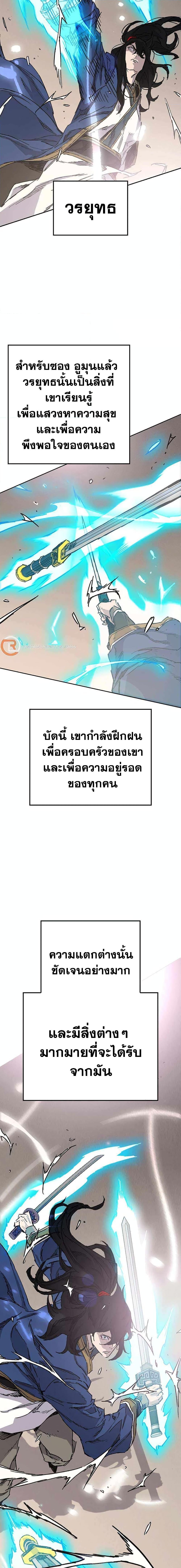 Manga-lc-com อ่านมังงะ อ่านการ์ตูน ออนไลน์ ฟรี The Undefeatable Swordsman ตอนที่ 1 2 3 4 5 6 7 8 9 10 11 12 13 14 ฟรี ไม่มีโฆษณา Manga-lc - อ่าน มังงะ อ่าน การ์ตูน ออนไลน์ อ่านมังงะ ฟรี