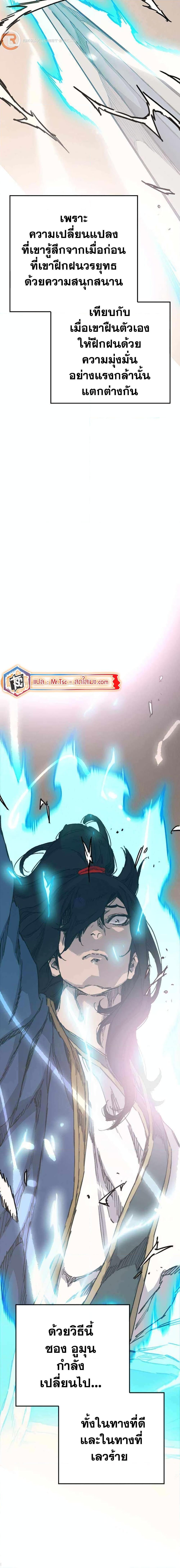 Manga-lc-com อ่านมังงะ อ่านการ์ตูน ออนไลน์ ฟรี The Undefeatable Swordsman ตอนที่ 1 2 3 4 5 6 7 8 9 10 11 12 13 14 ฟรี ไม่มีโฆษณา Manga-lc - อ่าน มังงะ อ่าน การ์ตูน ออนไลน์ อ่านมังงะ ฟรี
