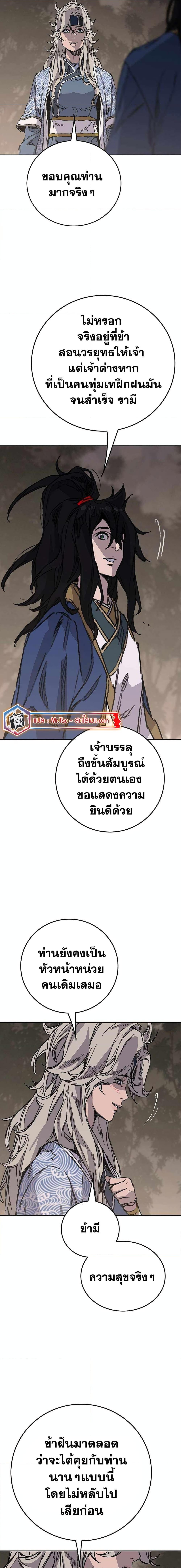 Manga-lc-com อ่านมังงะ อ่านการ์ตูน ออนไลน์ ฟรี The Undefeatable Swordsman ตอนที่ 1 2 3 4 5 6 7 8 9 10 11 12 13 14 ฟรี ไม่มีโฆษณา Manga-lc - อ่าน มังงะ อ่าน การ์ตูน ออนไลน์ อ่านมังงะ ฟรี