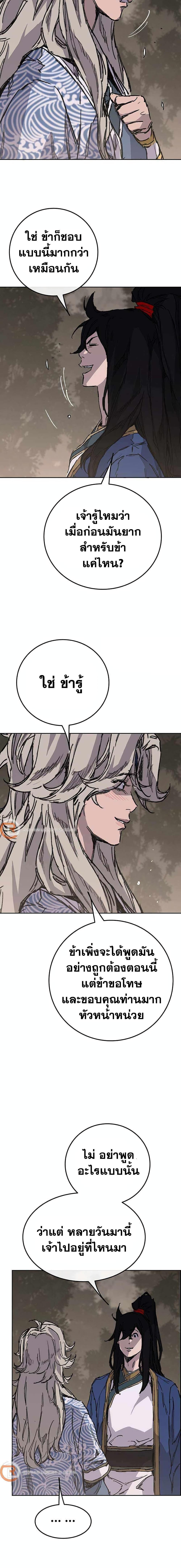 Manga-lc-com อ่านมังงะ อ่านการ์ตูน ออนไลน์ ฟรี The Undefeatable Swordsman ตอนที่ 1 2 3 4 5 6 7 8 9 10 11 12 13 14 ฟรี ไม่มีโฆษณา Manga-lc - อ่าน มังงะ อ่าน การ์ตูน ออนไลน์ อ่านมังงะ ฟรี