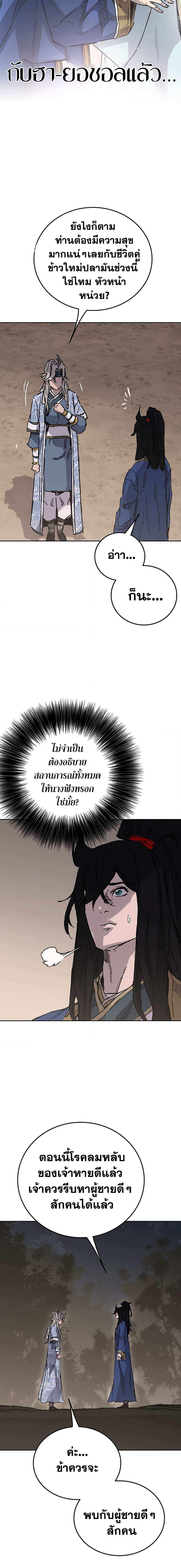 Manga-lc-com อ่านมังงะ อ่านการ์ตูน ออนไลน์ ฟรี The Undefeatable Swordsman ตอนที่ 1 2 3 4 5 6 7 8 9 10 11 12 13 14 ฟรี ไม่มีโฆษณา Manga-lc - อ่าน มังงะ อ่าน การ์ตูน ออนไลน์ อ่านมังงะ ฟรี