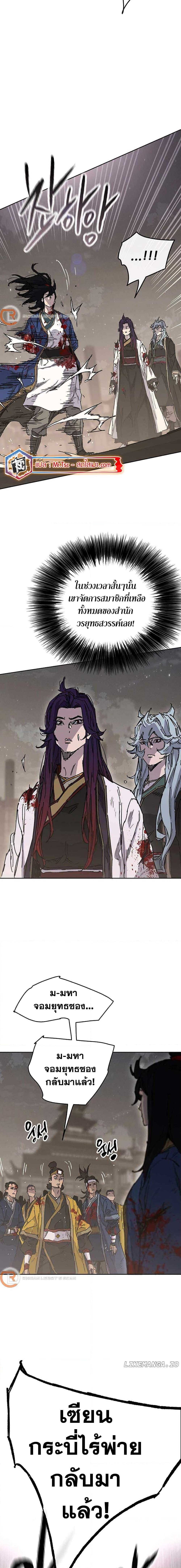 Manga-lc-com อ่านมังงะ อ่านการ์ตูน ออนไลน์ ฟรี The Undefeatable Swordsman ตอนที่ 1 2 3 4 5 6 7 8 9 10 11 12 13 14 ฟรี ไม่มีโฆษณา Manga-lc - อ่าน มังงะ อ่าน การ์ตูน ออนไลน์ อ่านมังงะ ฟรี