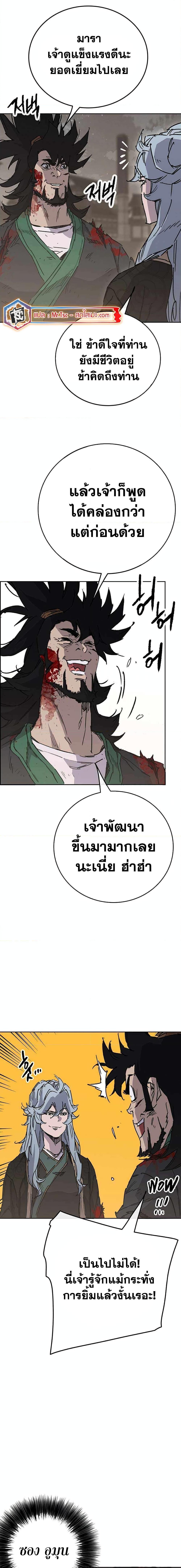 Manga-lc-com อ่านมังงะ อ่านการ์ตูน ออนไลน์ ฟรี The Undefeatable Swordsman ตอนที่ 1 2 3 4 5 6 7 8 9 10 11 12 13 14 ฟรี ไม่มีโฆษณา Manga-lc - อ่าน มังงะ อ่าน การ์ตูน ออนไลน์ อ่านมังงะ ฟรี