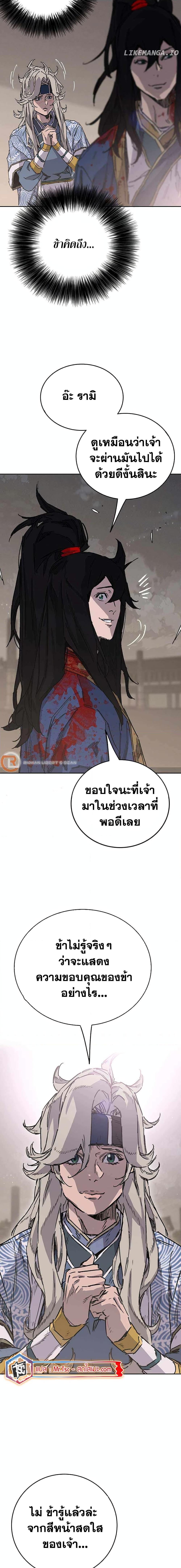 Manga-lc-com อ่านมังงะ อ่านการ์ตูน ออนไลน์ ฟรี The Undefeatable Swordsman ตอนที่ 1 2 3 4 5 6 7 8 9 10 11 12 13 14 ฟรี ไม่มีโฆษณา Manga-lc - อ่าน มังงะ อ่าน การ์ตูน ออนไลน์ อ่านมังงะ ฟรี