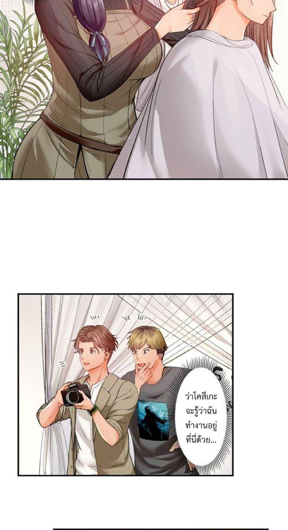 Doujin-Lc- อ่าน โดจิน มังฮวา เกาหลี ญี่ปุ่น จีน แปลไทย Married Couple Swap ~He’s Better Than My Husband~ ตอนที่ 1 2 3 4 5 6 7 8 9 10 11 12 13 14 ฟรี ไม่มีโฆษณา อ่าน โดจิน Manhwa เกาหลี ญี่ปุ่น จีน เรามีครบ คัดมาให้เน้นๆ โดจิน 18+ รับประกันความฟินโดย  Doujin Lc