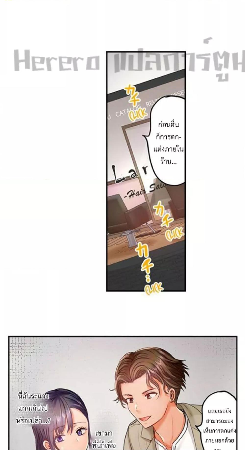 Doujin-Lc- อ่าน โดจิน มังฮวา เกาหลี ญี่ปุ่น จีน แปลไทย Married Couple Swap ~He’s Better Than My Husband~ ตอนที่ 1 2 3 4 5 6 7 8 9 10 11 12 13 14 ฟรี ไม่มีโฆษณา อ่าน โดจิน Manhwa เกาหลี ญี่ปุ่น จีน เรามีครบ คัดมาให้เน้นๆ โดจิน 18+ รับประกันความฟินโดย  Doujin Lc