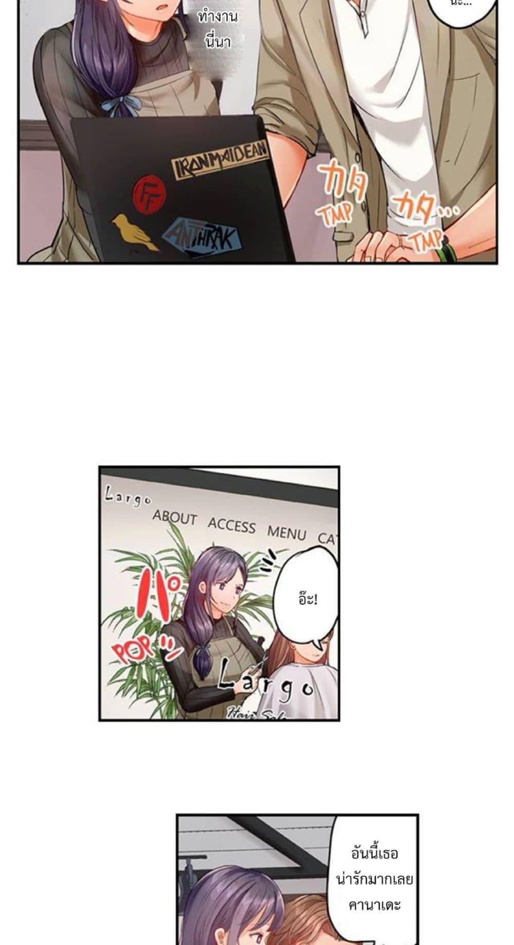 Doujin-Lc- อ่าน โดจิน มังฮวา เกาหลี ญี่ปุ่น จีน แปลไทย Married Couple Swap ~He’s Better Than My Husband~ ตอนที่ 1 2 3 4 5 6 7 8 9 10 11 12 13 14 ฟรี ไม่มีโฆษณา อ่าน โดจิน Manhwa เกาหลี ญี่ปุ่น จีน เรามีครบ คัดมาให้เน้นๆ โดจิน 18+ รับประกันความฟินโดย  Doujin Lc