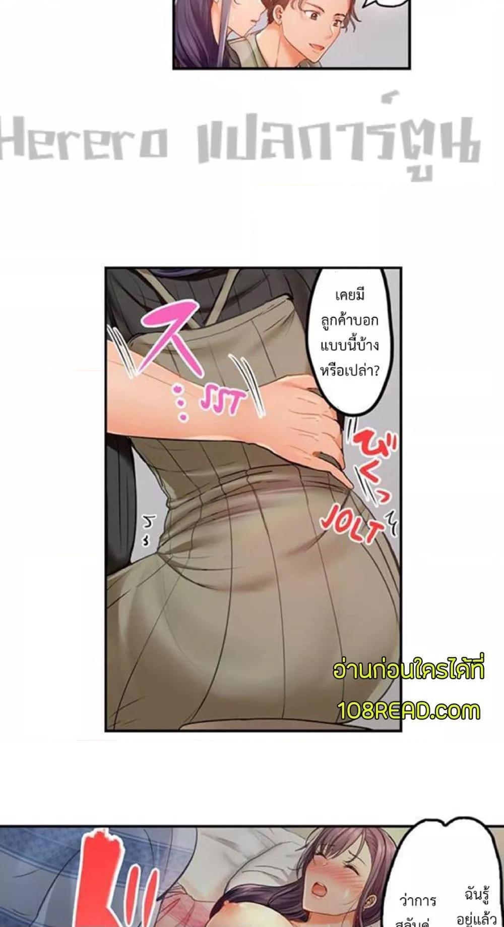 Doujin-Lc- อ่าน โดจิน มังฮวา เกาหลี ญี่ปุ่น จีน แปลไทย Married Couple Swap ~He’s Better Than My Husband~ ตอนที่ 1 2 3 4 5 6 7 8 9 10 11 12 13 14 ฟรี ไม่มีโฆษณา อ่าน โดจิน Manhwa เกาหลี ญี่ปุ่น จีน เรามีครบ คัดมาให้เน้นๆ โดจิน 18+ รับประกันความฟินโดย  Doujin Lc