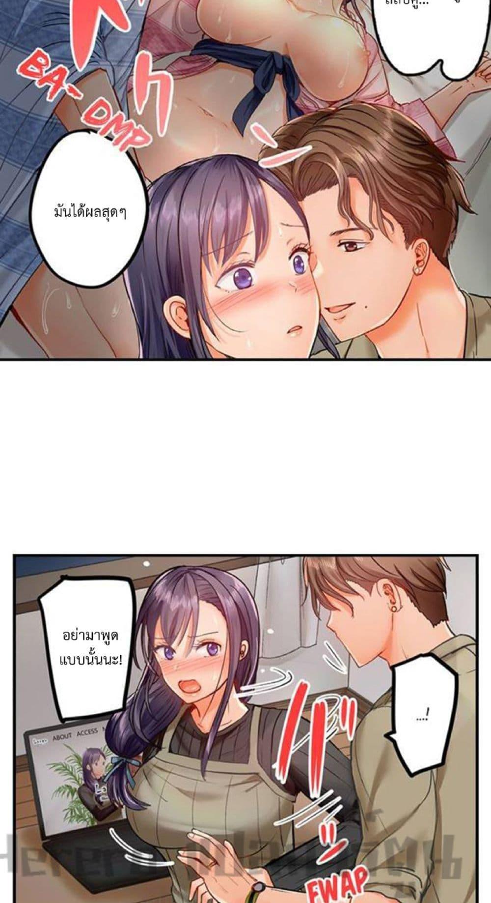 Doujin-Lc- อ่าน โดจิน มังฮวา เกาหลี ญี่ปุ่น จีน แปลไทย Married Couple Swap ~He’s Better Than My Husband~ ตอนที่ 1 2 3 4 5 6 7 8 9 10 11 12 13 14 ฟรี ไม่มีโฆษณา อ่าน โดจิน Manhwa เกาหลี ญี่ปุ่น จีน เรามีครบ คัดมาให้เน้นๆ โดจิน 18+ รับประกันความฟินโดย  Doujin Lc