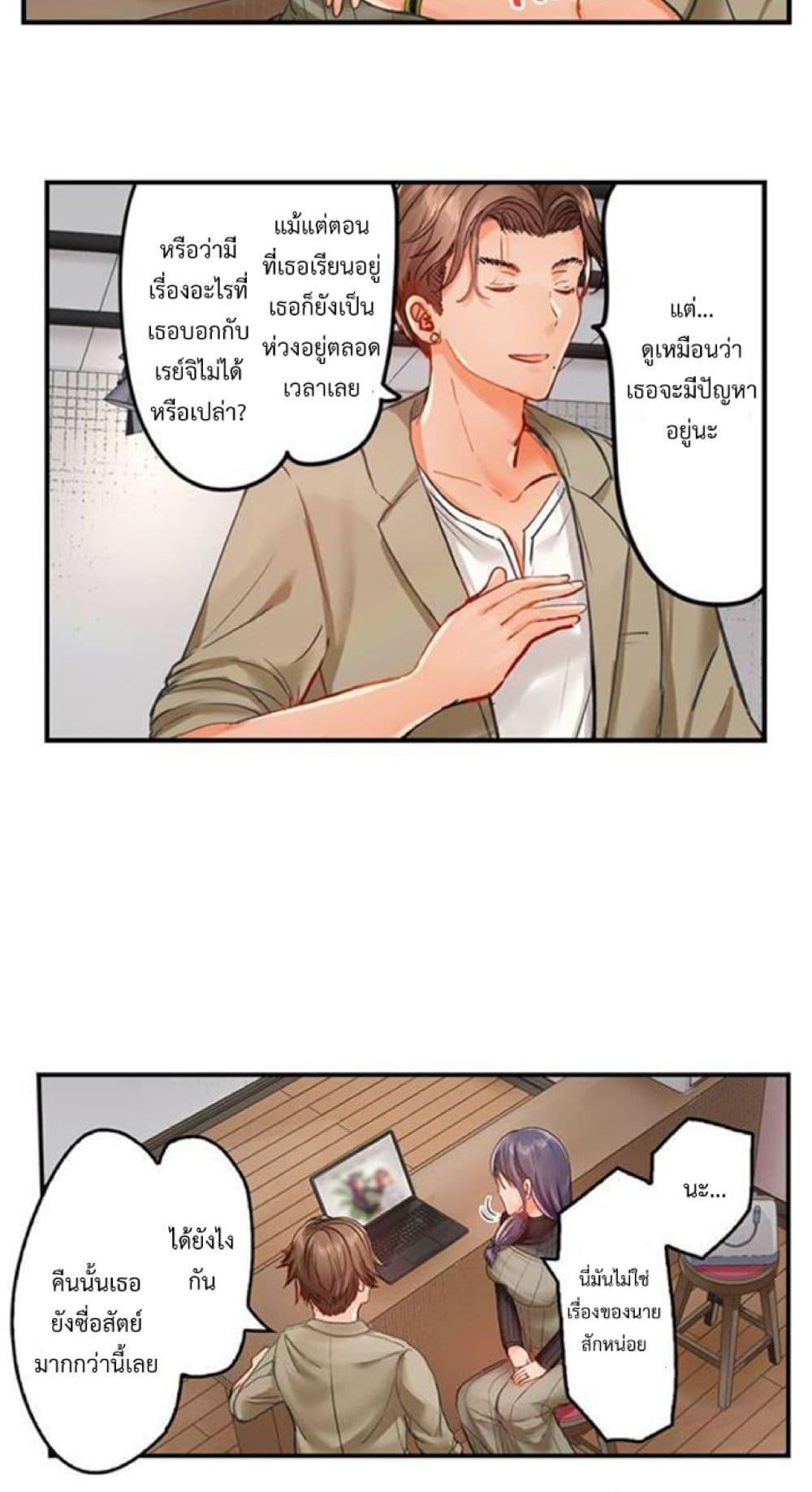 Doujin-Lc- อ่าน โดจิน มังฮวา เกาหลี ญี่ปุ่น จีน แปลไทย Married Couple Swap ~He’s Better Than My Husband~ ตอนที่ 1 2 3 4 5 6 7 8 9 10 11 12 13 14 ฟรี ไม่มีโฆษณา อ่าน โดจิน Manhwa เกาหลี ญี่ปุ่น จีน เรามีครบ คัดมาให้เน้นๆ โดจิน 18+ รับประกันความฟินโดย  Doujin Lc