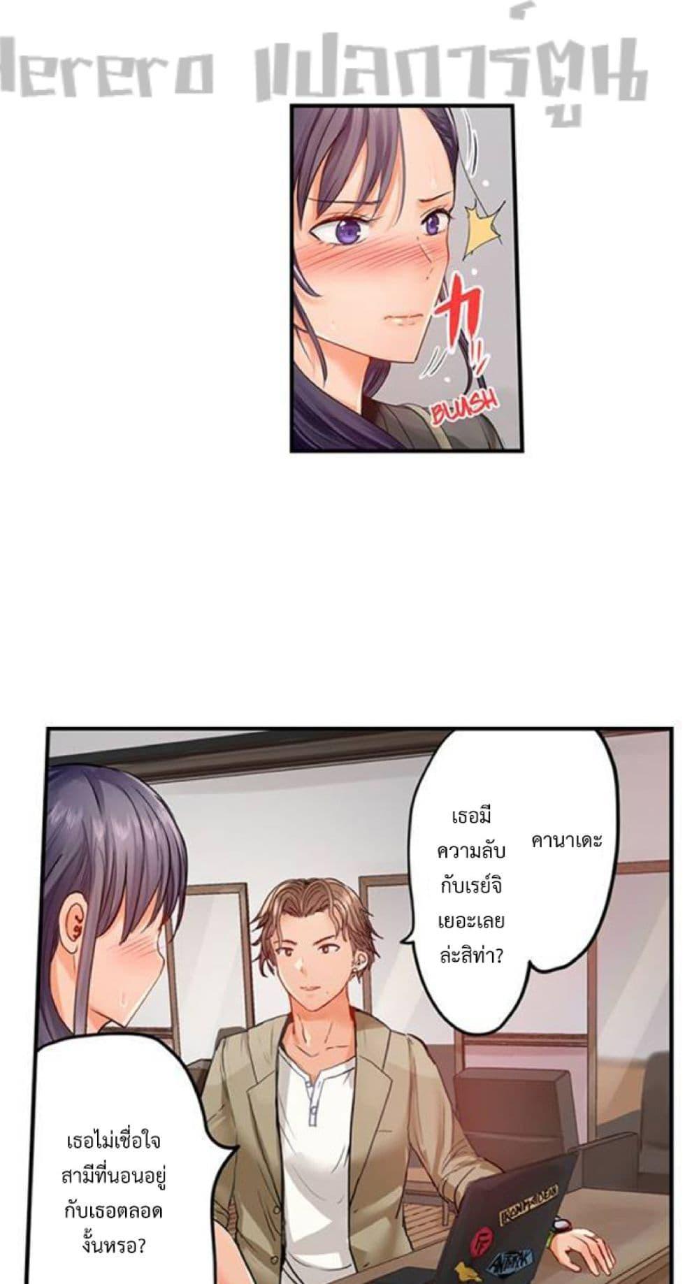 Doujin-Lc- อ่าน โดจิน มังฮวา เกาหลี ญี่ปุ่น จีน แปลไทย Married Couple Swap ~He’s Better Than My Husband~ ตอนที่ 1 2 3 4 5 6 7 8 9 10 11 12 13 14 ฟรี ไม่มีโฆษณา อ่าน โดจิน Manhwa เกาหลี ญี่ปุ่น จีน เรามีครบ คัดมาให้เน้นๆ โดจิน 18+ รับประกันความฟินโดย  Doujin Lc