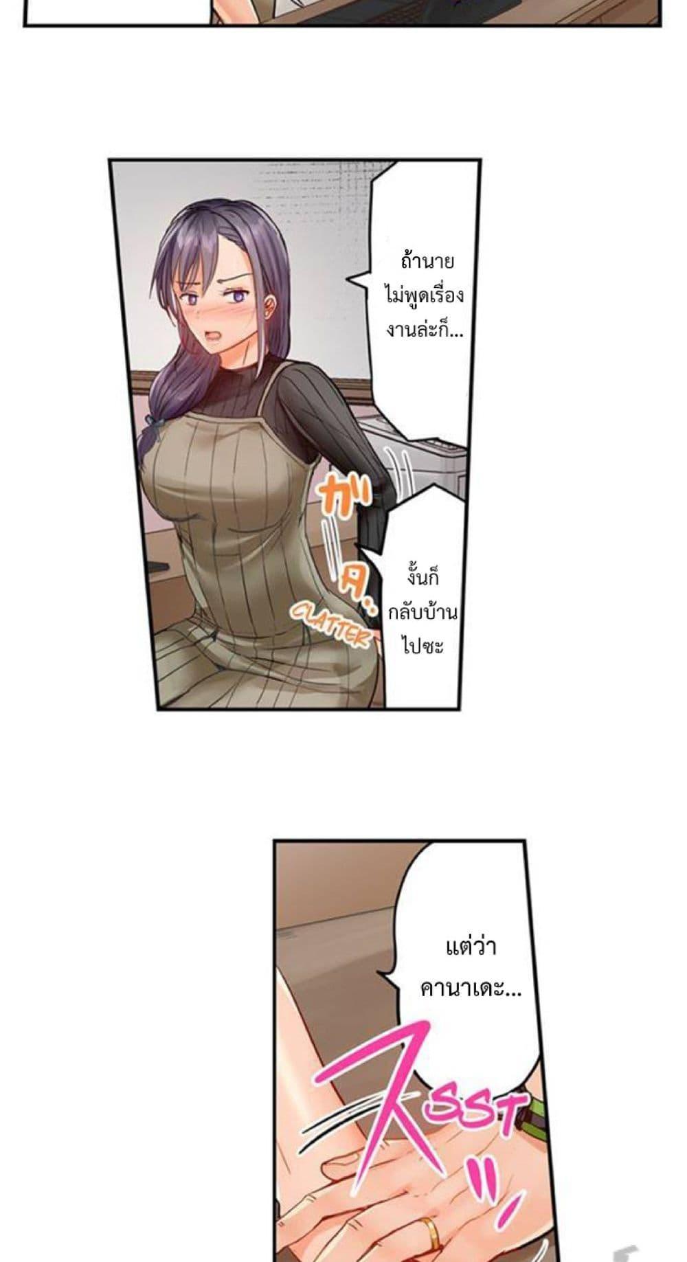 Doujin-Lc- อ่าน โดจิน มังฮวา เกาหลี ญี่ปุ่น จีน แปลไทย Married Couple Swap ~He’s Better Than My Husband~ ตอนที่ 1 2 3 4 5 6 7 8 9 10 11 12 13 14 ฟรี ไม่มีโฆษณา อ่าน โดจิน Manhwa เกาหลี ญี่ปุ่น จีน เรามีครบ คัดมาให้เน้นๆ โดจิน 18+ รับประกันความฟินโดย  Doujin Lc