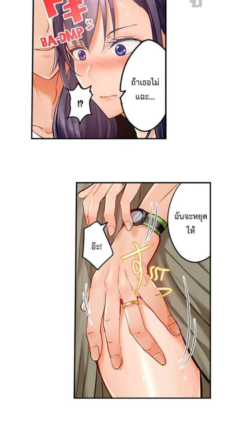 Doujin-Lc- อ่าน โดจิน มังฮวา เกาหลี ญี่ปุ่น จีน แปลไทย Married Couple Swap ~He’s Better Than My Husband~ ตอนที่ 1 2 3 4 5 6 7 8 9 10 11 12 13 14 ฟรี ไม่มีโฆษณา อ่าน โดจิน Manhwa เกาหลี ญี่ปุ่น จีน เรามีครบ คัดมาให้เน้นๆ โดจิน 18+ รับประกันความฟินโดย  Doujin Lc