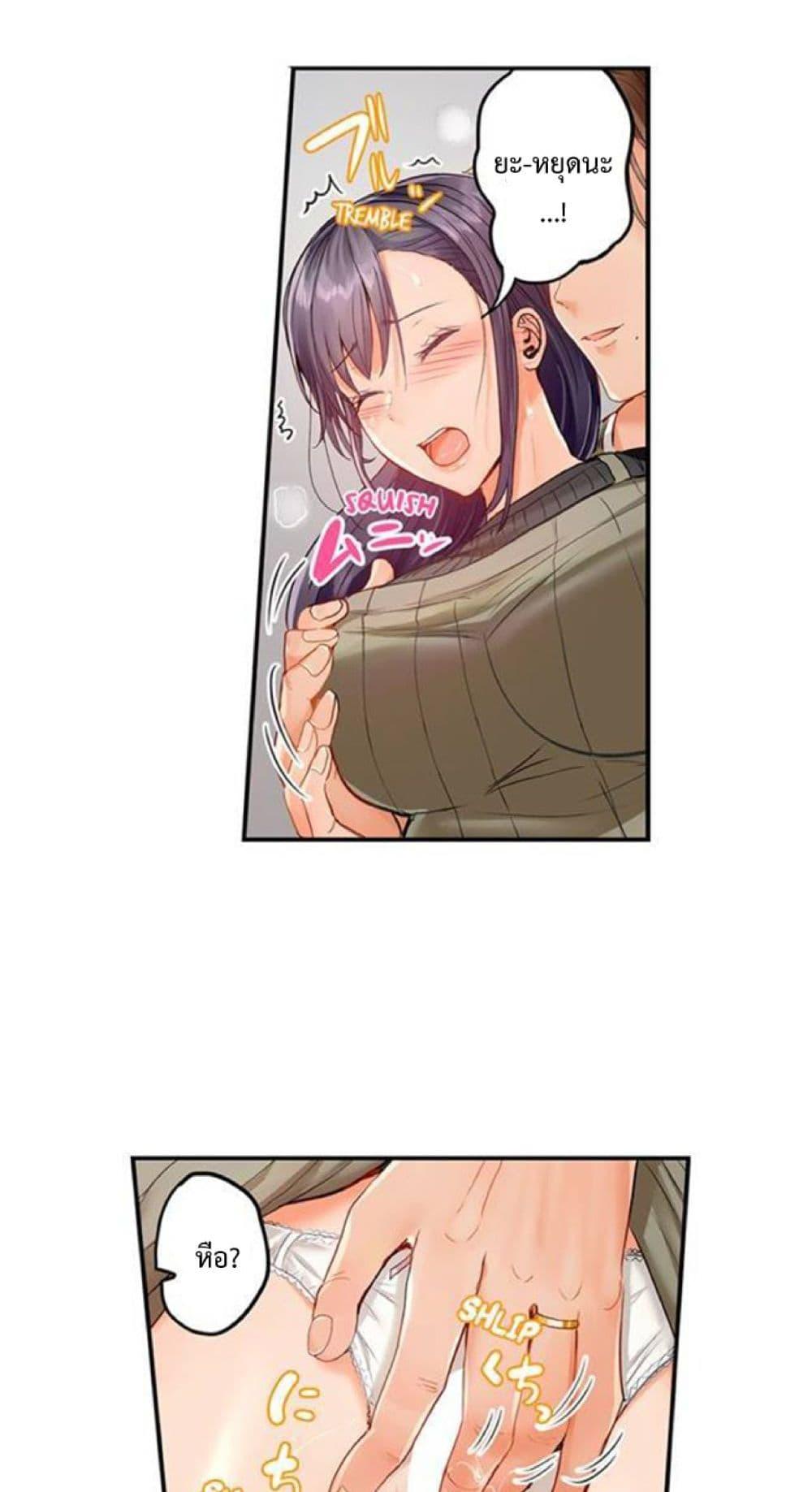 Doujin-Lc- อ่าน โดจิน มังฮวา เกาหลี ญี่ปุ่น จีน แปลไทย Married Couple Swap ~He’s Better Than My Husband~ ตอนที่ 1 2 3 4 5 6 7 8 9 10 11 12 13 14 ฟรี ไม่มีโฆษณา อ่าน โดจิน Manhwa เกาหลี ญี่ปุ่น จีน เรามีครบ คัดมาให้เน้นๆ โดจิน 18+ รับประกันความฟินโดย  Doujin Lc