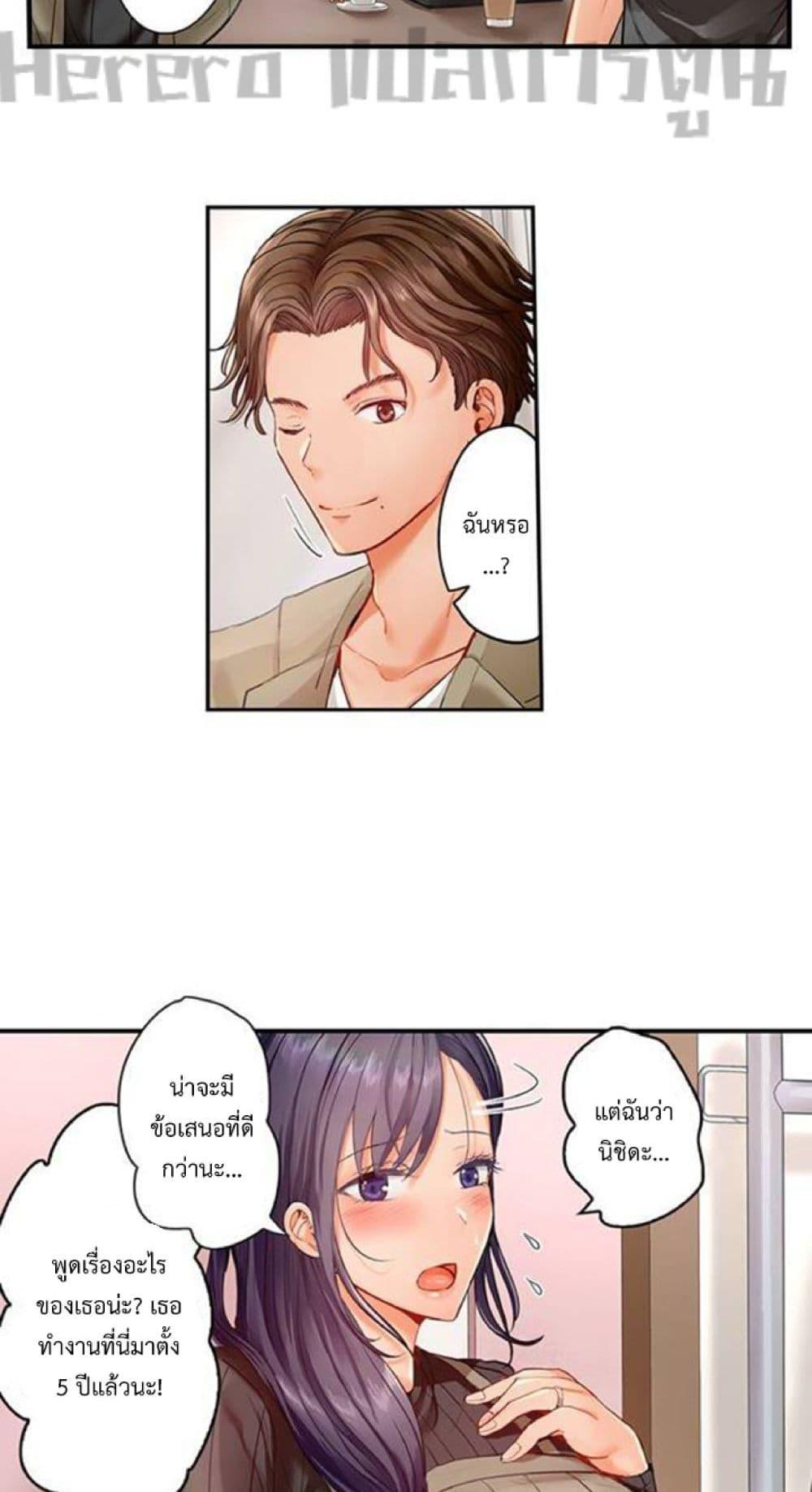 Doujin-Lc- อ่าน โดจิน มังฮวา เกาหลี ญี่ปุ่น จีน แปลไทย Married Couple Swap ~He’s Better Than My Husband~ ตอนที่ 1 2 3 4 5 6 7 8 9 10 11 12 13 14 ฟรี ไม่มีโฆษณา อ่าน โดจิน Manhwa เกาหลี ญี่ปุ่น จีน เรามีครบ คัดมาให้เน้นๆ โดจิน 18+ รับประกันความฟินโดย  Doujin Lc