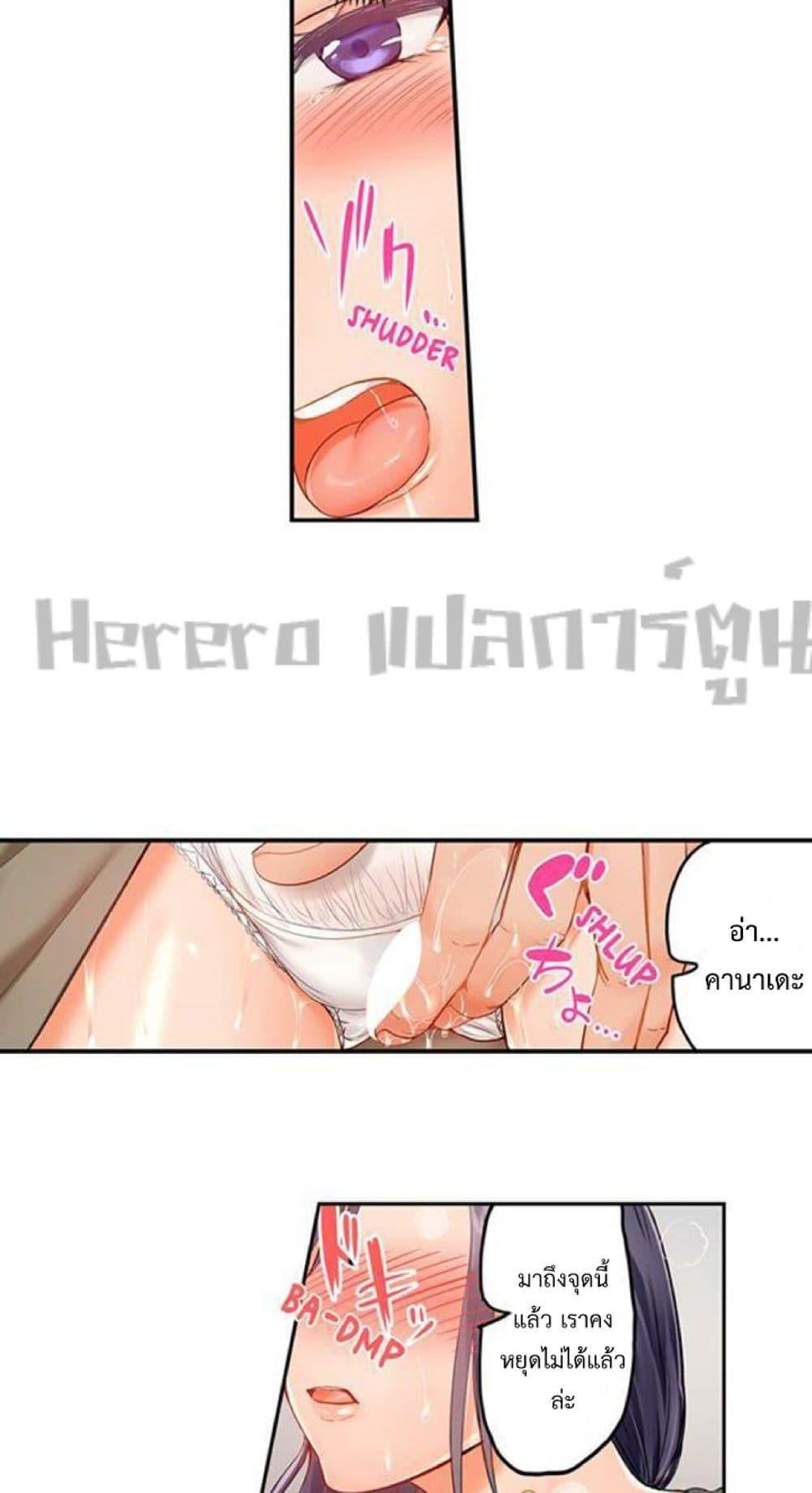 Doujin-Lc- อ่าน โดจิน มังฮวา เกาหลี ญี่ปุ่น จีน แปลไทย Married Couple Swap ~He’s Better Than My Husband~ ตอนที่ 1 2 3 4 5 6 7 8 9 10 11 12 13 14 ฟรี ไม่มีโฆษณา อ่าน โดจิน Manhwa เกาหลี ญี่ปุ่น จีน เรามีครบ คัดมาให้เน้นๆ โดจิน 18+ รับประกันความฟินโดย  Doujin Lc