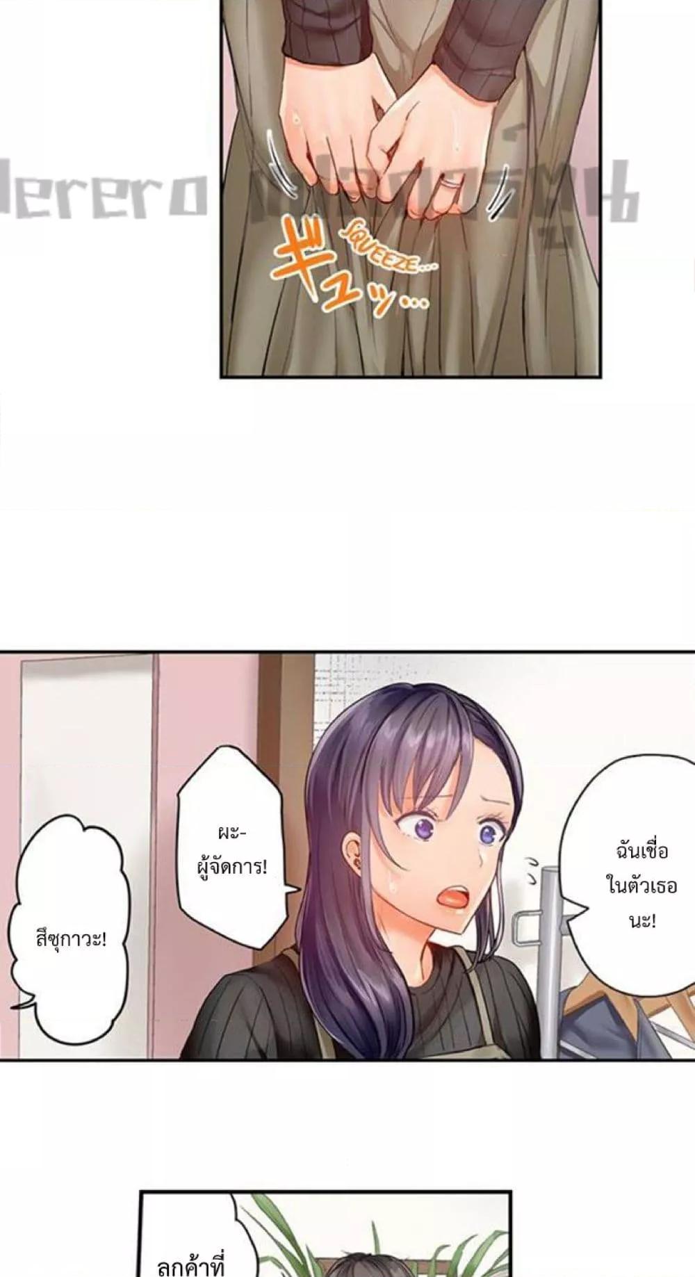 Doujin-Lc- อ่าน โดจิน มังฮวา เกาหลี ญี่ปุ่น จีน แปลไทย Married Couple Swap ~He’s Better Than My Husband~ ตอนที่ 1 2 3 4 5 6 7 8 9 10 11 12 13 14 ฟรี ไม่มีโฆษณา อ่าน โดจิน Manhwa เกาหลี ญี่ปุ่น จีน เรามีครบ คัดมาให้เน้นๆ โดจิน 18+ รับประกันความฟินโดย  Doujin Lc