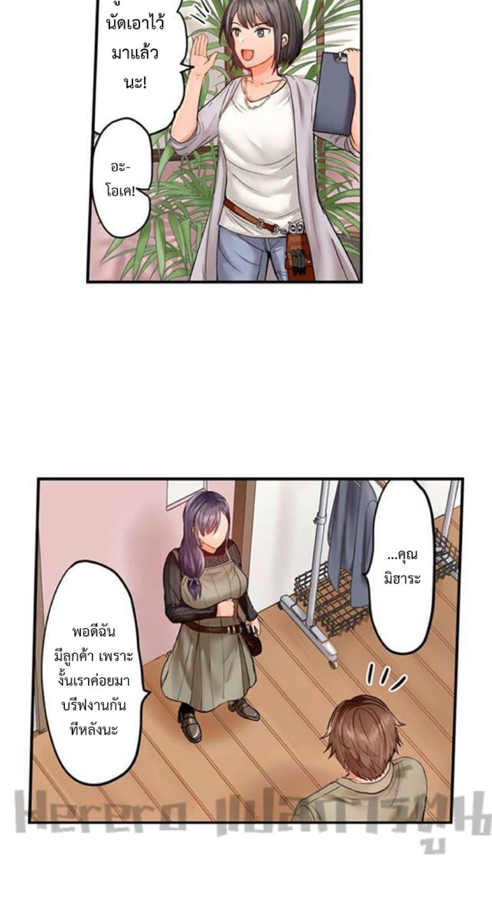 Doujin-Lc- อ่าน โดจิน มังฮวา เกาหลี ญี่ปุ่น จีน แปลไทย Married Couple Swap ~He’s Better Than My Husband~ ตอนที่ 1 2 3 4 5 6 7 8 9 10 11 12 13 14 ฟรี ไม่มีโฆษณา อ่าน โดจิน Manhwa เกาหลี ญี่ปุ่น จีน เรามีครบ คัดมาให้เน้นๆ โดจิน 18+ รับประกันความฟินโดย  Doujin Lc