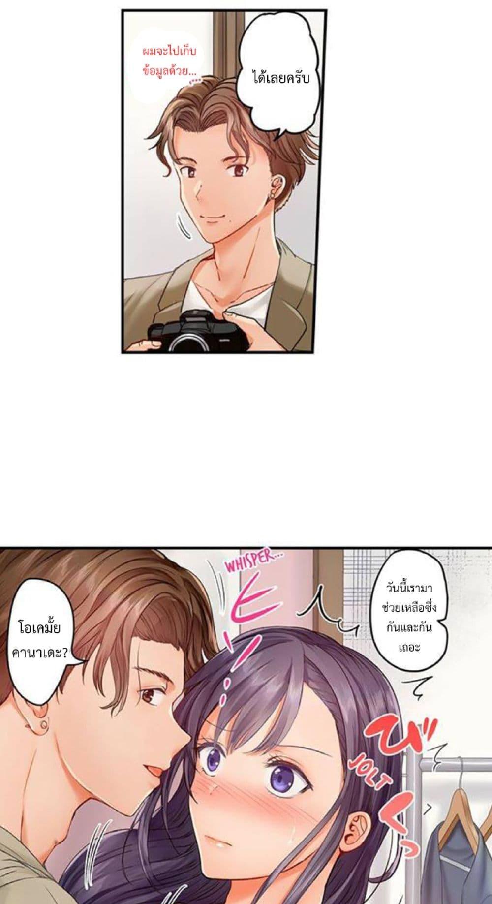 Doujin-Lc- อ่าน โดจิน มังฮวา เกาหลี ญี่ปุ่น จีน แปลไทย Married Couple Swap ~He’s Better Than My Husband~ ตอนที่ 1 2 3 4 5 6 7 8 9 10 11 12 13 14 ฟรี ไม่มีโฆษณา อ่าน โดจิน Manhwa เกาหลี ญี่ปุ่น จีน เรามีครบ คัดมาให้เน้นๆ โดจิน 18+ รับประกันความฟินโดย  Doujin Lc