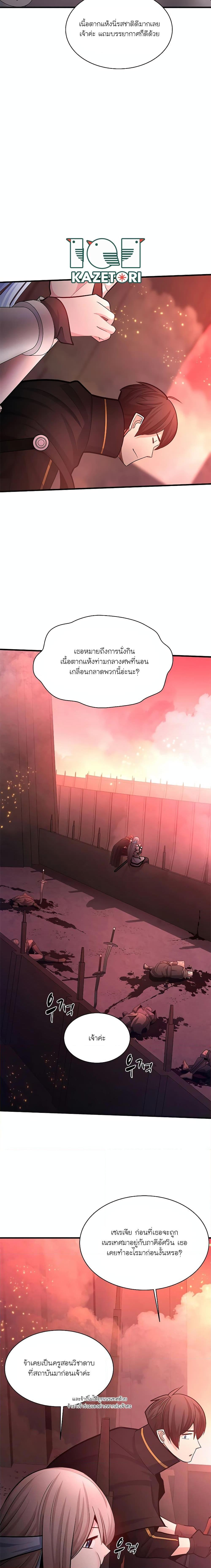 Manga-lc-com อ่านมังงะ อ่านการ์ตูน ออนไลน์ ฟรี The Tutorial is Too Hard ตอนที่ 1 2 3 4 5 6 7 8 9 10 11 12 13 14 ฟรี ไม่มีโฆษณา Manga-lc - อ่าน มังงะ อ่าน การ์ตูน ออนไลน์ อ่านมังงะ ฟรี