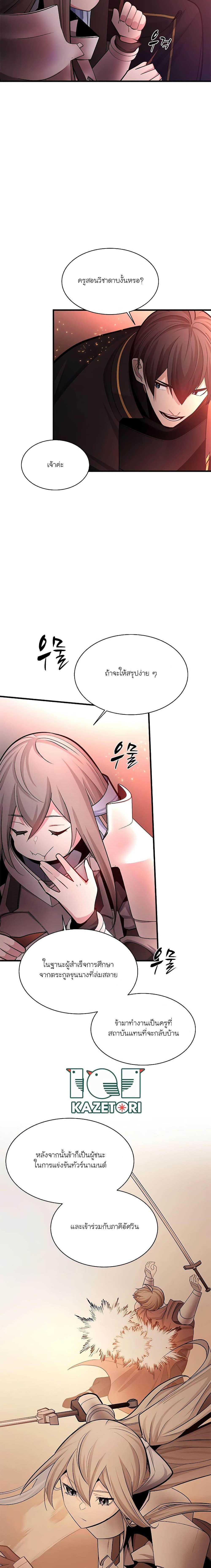 Manga-lc-com อ่านมังงะ อ่านการ์ตูน ออนไลน์ ฟรี The Tutorial is Too Hard ตอนที่ 1 2 3 4 5 6 7 8 9 10 11 12 13 14 ฟรี ไม่มีโฆษณา Manga-lc - อ่าน มังงะ อ่าน การ์ตูน ออนไลน์ อ่านมังงะ ฟรี