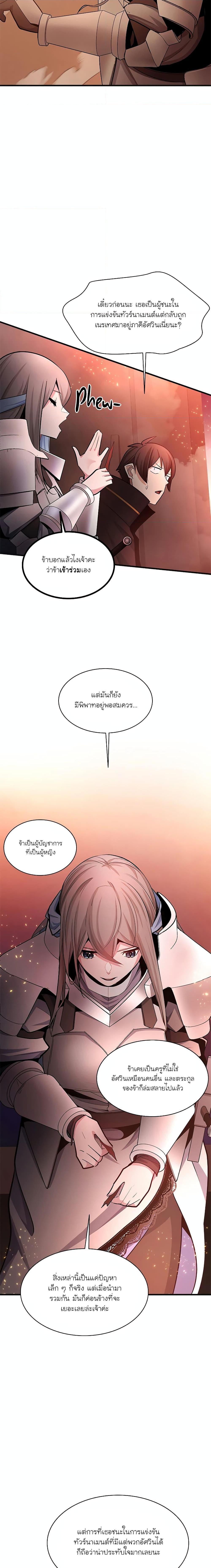 Manga-lc-com อ่านมังงะ อ่านการ์ตูน ออนไลน์ ฟรี The Tutorial is Too Hard ตอนที่ 1 2 3 4 5 6 7 8 9 10 11 12 13 14 ฟรี ไม่มีโฆษณา Manga-lc - อ่าน มังงะ อ่าน การ์ตูน ออนไลน์ อ่านมังงะ ฟรี