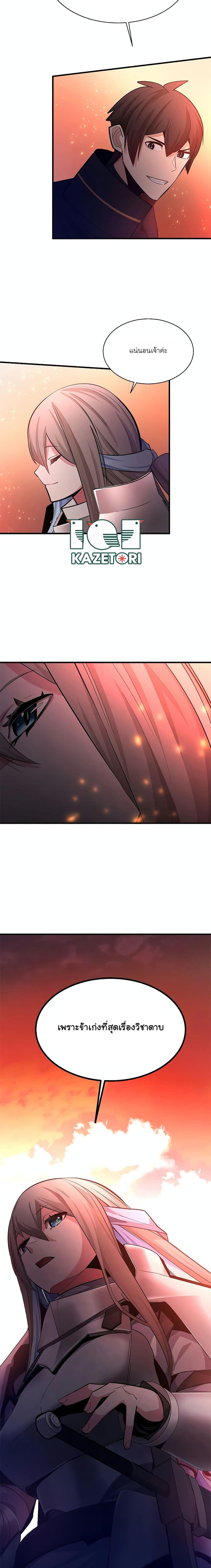 Manga-lc-com อ่านมังงะ อ่านการ์ตูน ออนไลน์ ฟรี The Tutorial is Too Hard ตอนที่ 1 2 3 4 5 6 7 8 9 10 11 12 13 14 ฟรี ไม่มีโฆษณา Manga-lc - อ่าน มังงะ อ่าน การ์ตูน ออนไลน์ อ่านมังงะ ฟรี