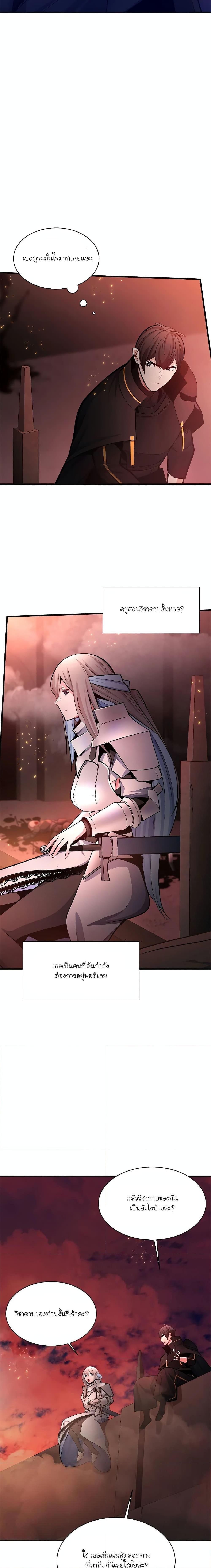 Manga-lc-com อ่านมังงะ อ่านการ์ตูน ออนไลน์ ฟรี The Tutorial is Too Hard ตอนที่ 1 2 3 4 5 6 7 8 9 10 11 12 13 14 ฟรี ไม่มีโฆษณา Manga-lc - อ่าน มังงะ อ่าน การ์ตูน ออนไลน์ อ่านมังงะ ฟรี