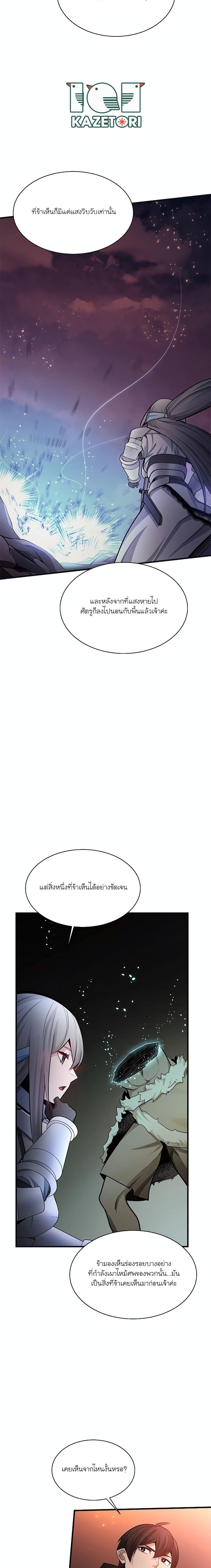 Manga-lc-com อ่านมังงะ อ่านการ์ตูน ออนไลน์ ฟรี The Tutorial is Too Hard ตอนที่ 1 2 3 4 5 6 7 8 9 10 11 12 13 14 ฟรี ไม่มีโฆษณา Manga-lc - อ่าน มังงะ อ่าน การ์ตูน ออนไลน์ อ่านมังงะ ฟรี