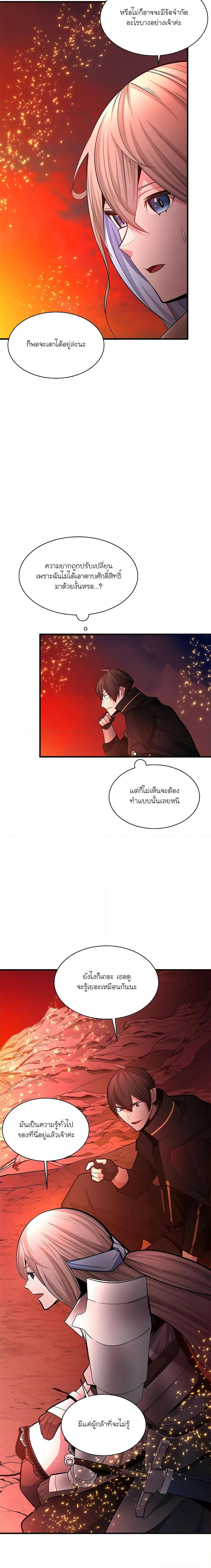 Manga-lc-com อ่านมังงะ อ่านการ์ตูน ออนไลน์ ฟรี The Tutorial is Too Hard ตอนที่ 1 2 3 4 5 6 7 8 9 10 11 12 13 14 ฟรี ไม่มีโฆษณา Manga-lc - อ่าน มังงะ อ่าน การ์ตูน ออนไลน์ อ่านมังงะ ฟรี