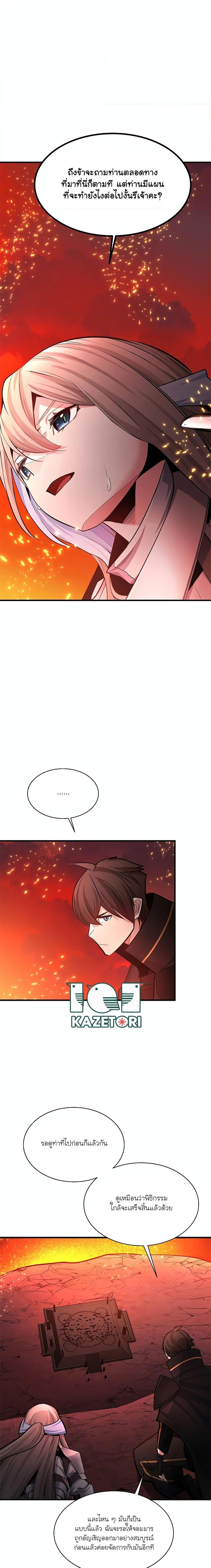 Manga-lc-com อ่านมังงะ อ่านการ์ตูน ออนไลน์ ฟรี The Tutorial is Too Hard ตอนที่ 1 2 3 4 5 6 7 8 9 10 11 12 13 14 ฟรี ไม่มีโฆษณา Manga-lc - อ่าน มังงะ อ่าน การ์ตูน ออนไลน์ อ่านมังงะ ฟรี