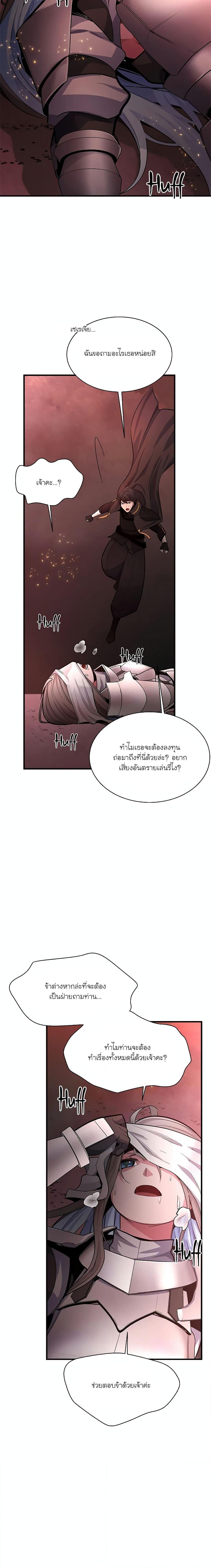 Manga-lc-com อ่านมังงะ อ่านการ์ตูน ออนไลน์ ฟรี The Tutorial is Too Hard ตอนที่ 1 2 3 4 5 6 7 8 9 10 11 12 13 14 ฟรี ไม่มีโฆษณา Manga-lc - อ่าน มังงะ อ่าน การ์ตูน ออนไลน์ อ่านมังงะ ฟรี