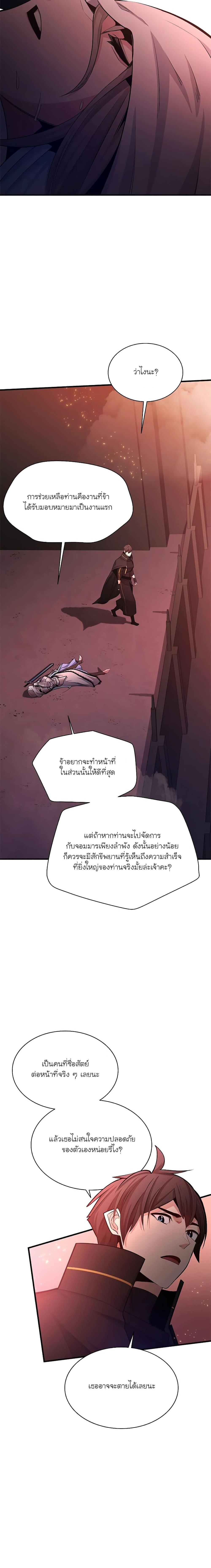 Manga-lc-com อ่านมังงะ อ่านการ์ตูน ออนไลน์ ฟรี The Tutorial is Too Hard ตอนที่ 1 2 3 4 5 6 7 8 9 10 11 12 13 14 ฟรี ไม่มีโฆษณา Manga-lc - อ่าน มังงะ อ่าน การ์ตูน ออนไลน์ อ่านมังงะ ฟรี