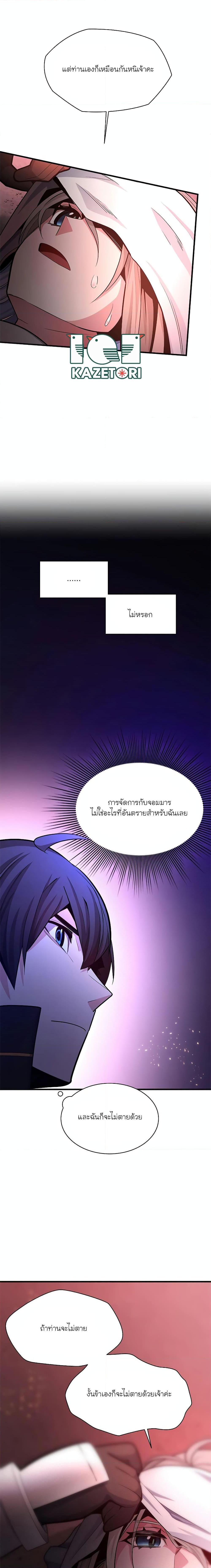 Manga-lc-com อ่านมังงะ อ่านการ์ตูน ออนไลน์ ฟรี The Tutorial is Too Hard ตอนที่ 1 2 3 4 5 6 7 8 9 10 11 12 13 14 ฟรี ไม่มีโฆษณา Manga-lc - อ่าน มังงะ อ่าน การ์ตูน ออนไลน์ อ่านมังงะ ฟรี