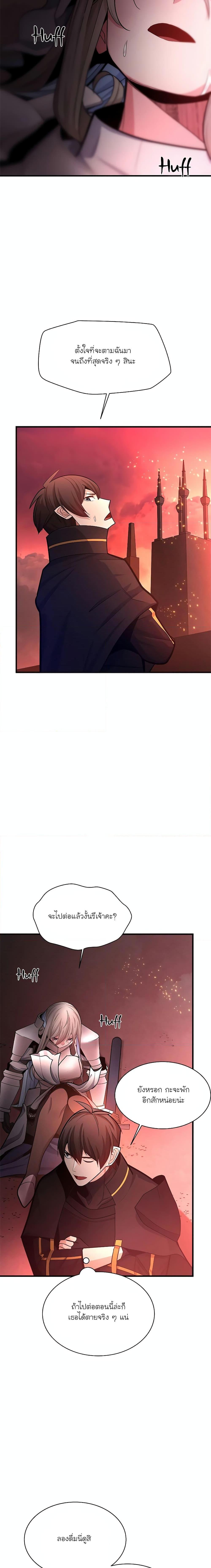 Manga-lc-com อ่านมังงะ อ่านการ์ตูน ออนไลน์ ฟรี The Tutorial is Too Hard ตอนที่ 1 2 3 4 5 6 7 8 9 10 11 12 13 14 ฟรี ไม่มีโฆษณา Manga-lc - อ่าน มังงะ อ่าน การ์ตูน ออนไลน์ อ่านมังงะ ฟรี