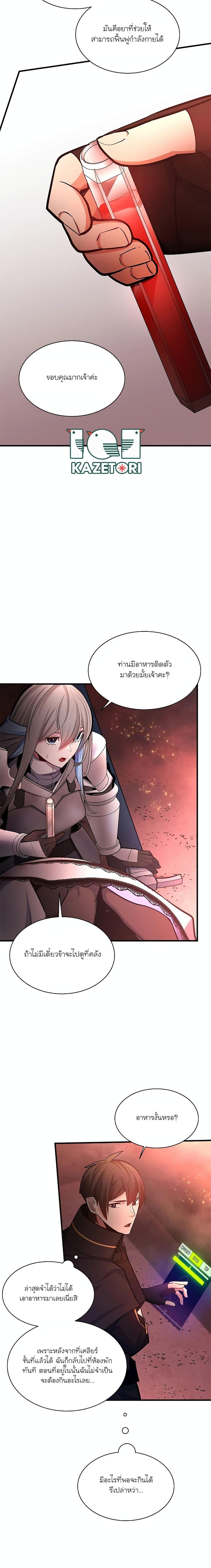 Manga-lc-com อ่านมังงะ อ่านการ์ตูน ออนไลน์ ฟรี The Tutorial is Too Hard ตอนที่ 1 2 3 4 5 6 7 8 9 10 11 12 13 14 ฟรี ไม่มีโฆษณา Manga-lc - อ่าน มังงะ อ่าน การ์ตูน ออนไลน์ อ่านมังงะ ฟรี