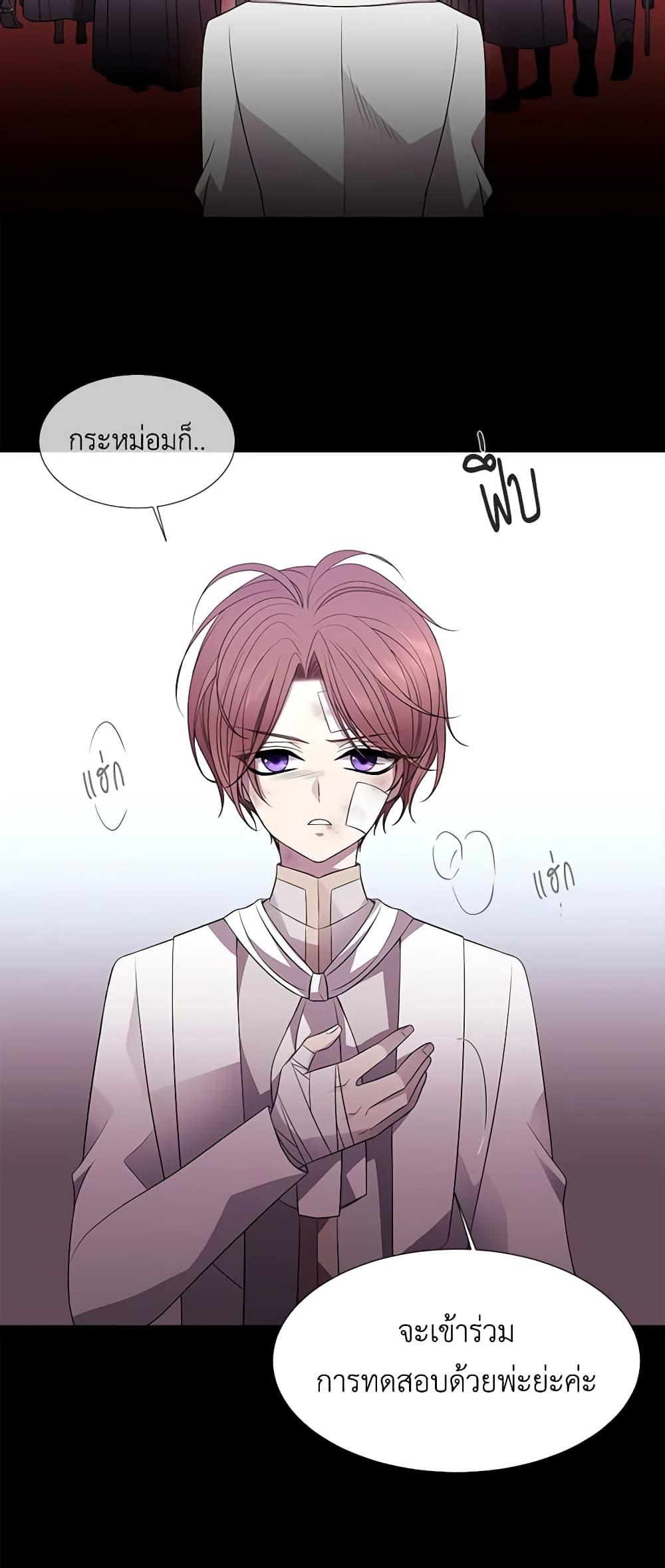 Manga-lc-com อ่านมังงะ อ่านการ์ตูน ออนไลน์ ฟรี Charlotte and Her 5 Disciples ตอนที่ 1 2 3 4 5 6 7 8 9 10 11 12 13 14 ฟรี ไม่มีโฆษณา Manga-lc - อ่าน มังงะ อ่าน การ์ตูน ออนไลน์ อ่านมังงะ ฟรี