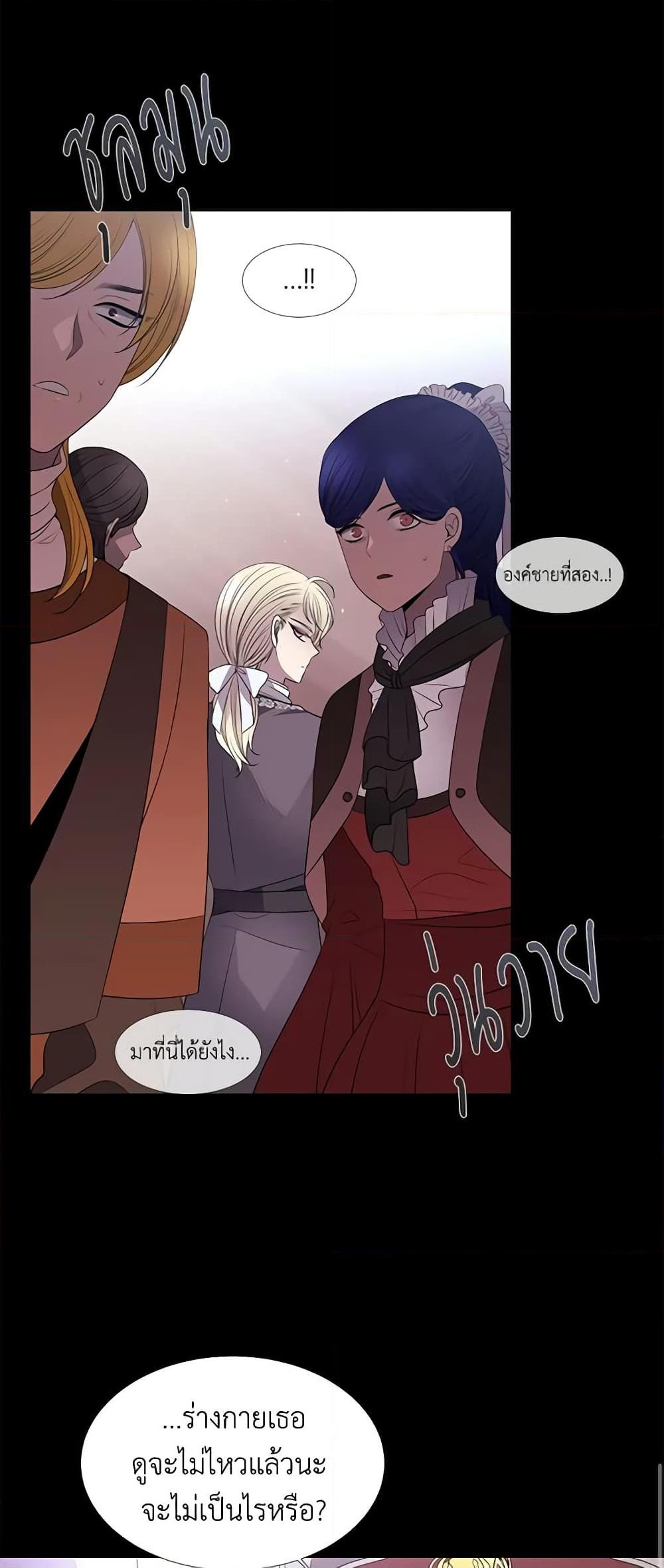 Manga-lc-com อ่านมังงะ อ่านการ์ตูน ออนไลน์ ฟรี Charlotte and Her 5 Disciples ตอนที่ 1 2 3 4 5 6 7 8 9 10 11 12 13 14 ฟรี ไม่มีโฆษณา Manga-lc - อ่าน มังงะ อ่าน การ์ตูน ออนไลน์ อ่านมังงะ ฟรี