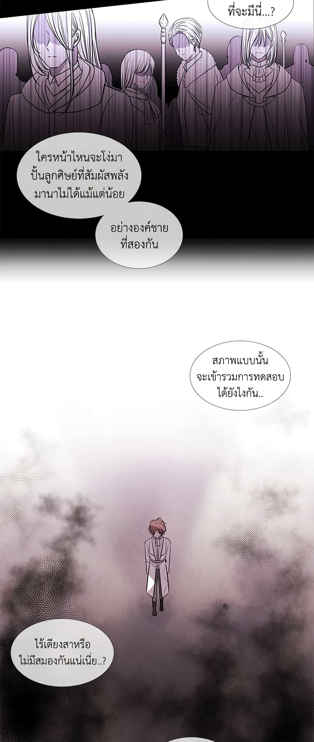 Manga-lc-com อ่านมังงะ อ่านการ์ตูน ออนไลน์ ฟรี Charlotte and Her 5 Disciples ตอนที่ 1 2 3 4 5 6 7 8 9 10 11 12 13 14 ฟรี ไม่มีโฆษณา Manga-lc - อ่าน มังงะ อ่าน การ์ตูน ออนไลน์ อ่านมังงะ ฟรี