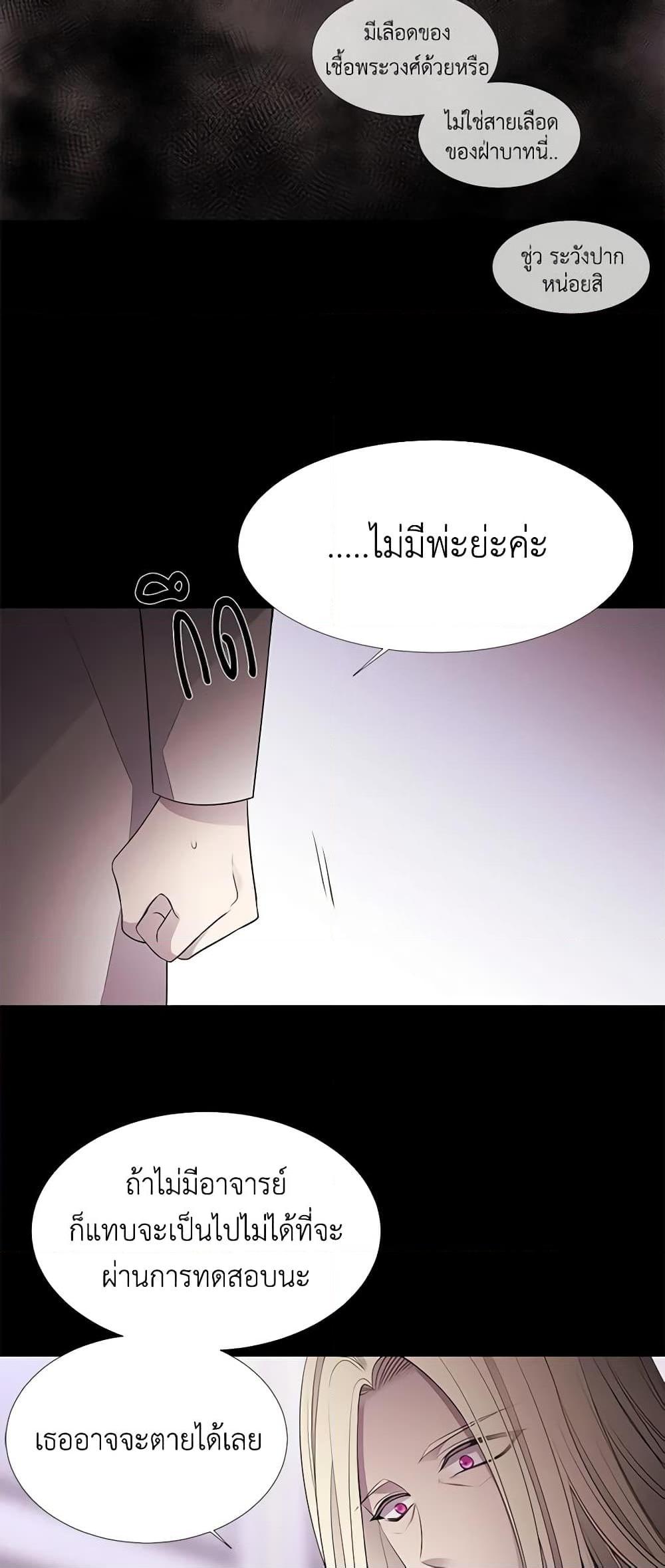 Manga-lc-com อ่านมังงะ อ่านการ์ตูน ออนไลน์ ฟรี Charlotte and Her 5 Disciples ตอนที่ 1 2 3 4 5 6 7 8 9 10 11 12 13 14 ฟรี ไม่มีโฆษณา Manga-lc - อ่าน มังงะ อ่าน การ์ตูน ออนไลน์ อ่านมังงะ ฟรี