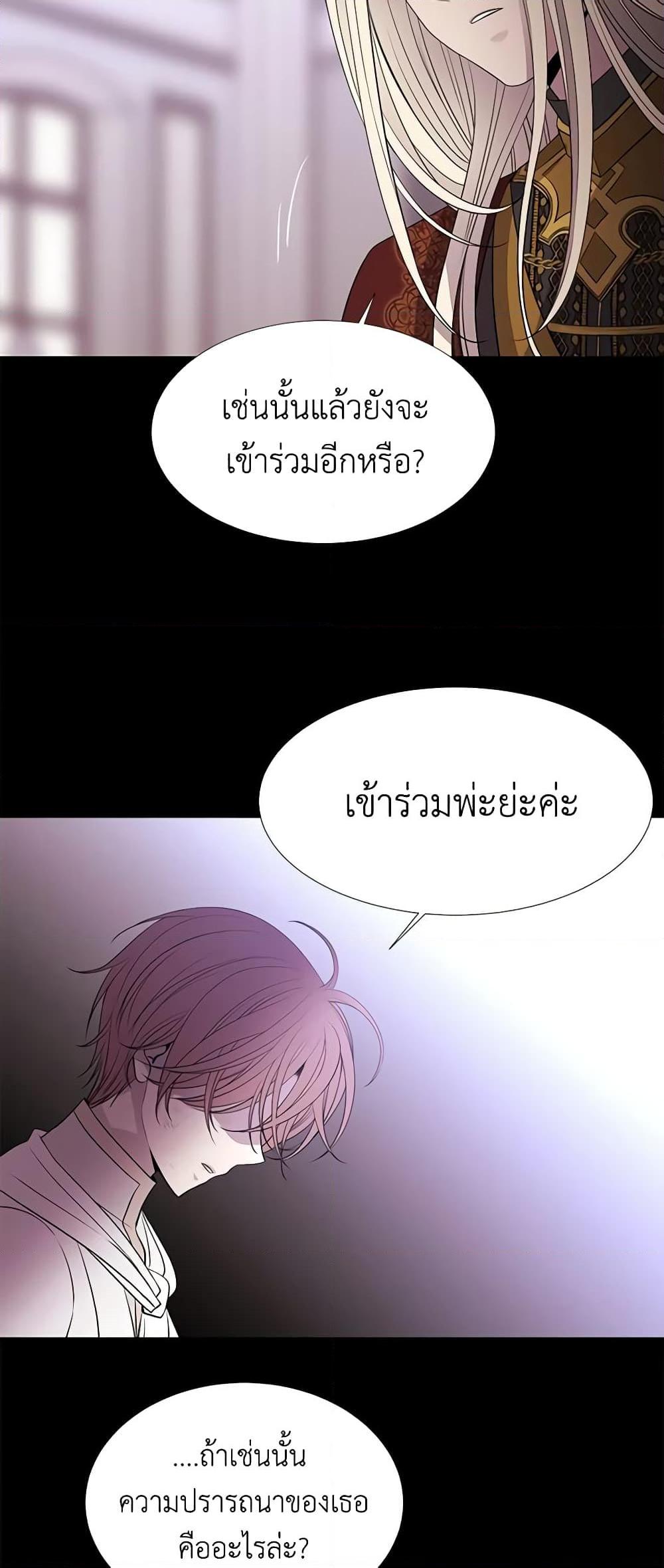 Manga-lc-com อ่านมังงะ อ่านการ์ตูน ออนไลน์ ฟรี Charlotte and Her 5 Disciples ตอนที่ 1 2 3 4 5 6 7 8 9 10 11 12 13 14 ฟรี ไม่มีโฆษณา Manga-lc - อ่าน มังงะ อ่าน การ์ตูน ออนไลน์ อ่านมังงะ ฟรี